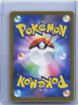 2025 Pokemon Card Mega Lucario ex 228/193 MA Mega Dream ex M2A Japanese NM - Image 2