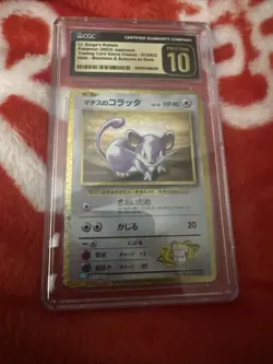 CGC 10 Pristine Lt. Surge's Rattata 015/032 Classic Collection Holo Pokemon Card - Image 1