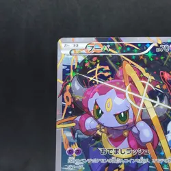 Pokemon Card Hoopa Pikachu PROMO 155/XY-P Japanese Pokemon Card TCG - Image 2