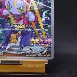 Pokemon Card Hoopa Pikachu PROMO 155/XY-P Japanese Pokemon Card TCG - Image 5