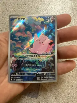 US SELLER Clefairy AR 086/080 M3 Nihil Zero NM - Pokemon Card Japanese MEGA #2 - Image 2