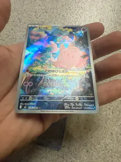 US SELLER Clefairy AR 086/080 M3 Nihil Zero NM - Pokemon Card Japanese MEGA #2 - Image 3