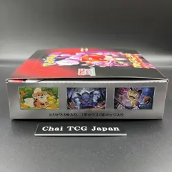 Glory of Team Rocket Booster Box sv10 Pokemon Card Japanese 2025 New No Shrink - Image 4