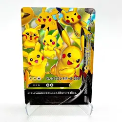 Pikachu V-UNION RRR 025-028/028 S8a 25th Anniversary Pokemon Card Japanese CCG - Image 3