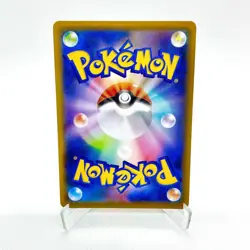 Pikachu V-UNION RRR 025-028/028 S8a 25th Anniversary Pokemon Card Japanese CCG - Image 4