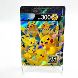 Pikachu V-UNION RRR 025-028/028 S8a 25th Anniversary Pokemon Card Japanese CCG - Image 5