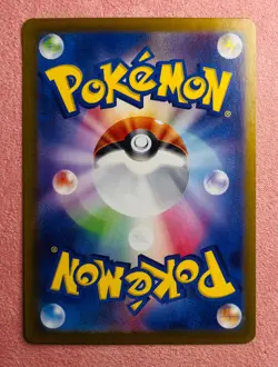 Gloom | 109/108 | Ruler of the Black Flame | Pokemon Card Japanese Art Rare | NM - Image 2