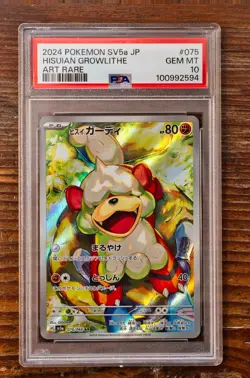 PSA 10 Hisuian Growlithe AR 075/066 Crimson Haze Japanese SV5a Pokemon Card Game - Image 1