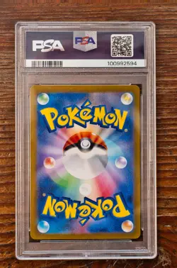 PSA 10 Hisuian Growlithe AR 075/066 Crimson Haze Japanese SV5a Pokemon Card Game - Image 2