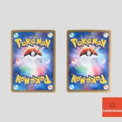 Japanese pokemon card E-Series Holo Arcanine 017/092 Magneton 072/092(B rank) - Image 2