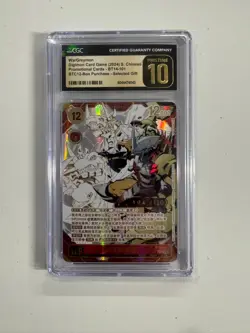 2024 DIGIMON CHINESE WARGREYMON BT14-101 SPECIAL CARD CGC 10 BLACK GOLD LABEL - Image 1
