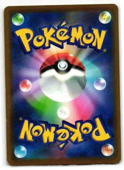 ETERNATUS VMAX 110/184 VMAX CLIMAX JAPANESE POKEMON TCG - Image 2