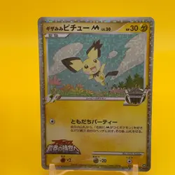 Pichu Pokemon Card Game Japanese Japan Nintendo TCG Anime F/S c - Image 1