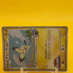 Pichu Pokemon Card Game Japanese Japan Nintendo TCG Anime F/S c - Image 2