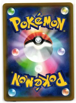 MAGNEMITE 055/049 DREAM LEAGUE JAPANESE POKEMON TCG - Image 2