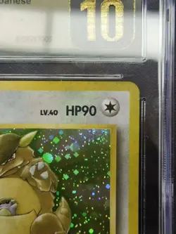 1997 Pokemon TCG Japanese Kangaskhan 115 Holo Swirl CGC 10 Pristine DI68 - Image 3