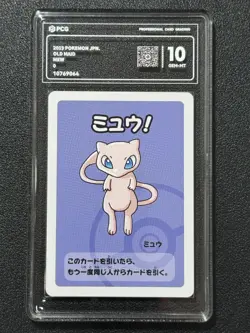 Pokemon PCG10+ MEW MAID. 2019 JAPANESE - Image 1
