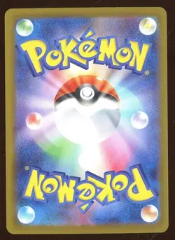 2025 Pokemon Japanese m1L Special Art Rare #089 Mega Absol ex - Image 2
