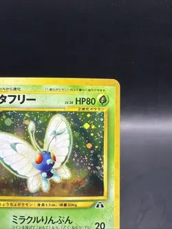 Butterfree Holo 012 Crossing the Ruins Neo Discovery Japanese Pokemon w/Swirl - Image 3