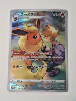 Flareon 188/184 CHR VMAX Climax Pokemon TCG Japanese Character Rare Full Art - Image 1