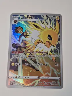 Pokemon Japanese s8b VMAX Climax Jolteon 193/184 Character Rare - Image 1
