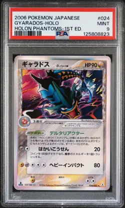 2006 POKEMON JPN HOLON PHANTOMS 1ST ED #024 GYARADOS-HOLO PSA 9 - Image 1