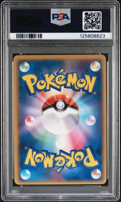 2006 POKEMON JPN HOLON PHANTOMS 1ST ED #024 GYARADOS-HOLO PSA 9 - Image 2