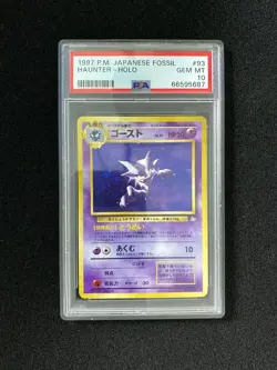 1997 Pokemon TCG Japanese Fossil Haunter Holo #93 Swirl PSA 10 DI68 - Image 1