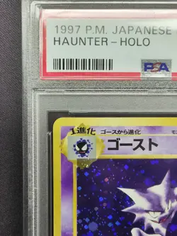 1997 Pokemon TCG Japanese Fossil Haunter Holo #93 Swirl PSA 10 DI68 - Image 3