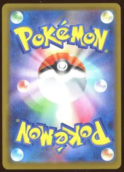 2025 Pokemon Japanese m2a Mega Attack Rare #230 Mega Gengar X ex - Image 2
