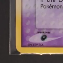 2006 POKEMON EX CRYSTAL GUARDIANS #1/100 BANETTE HOLO RARE - Image 4