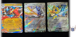 Pokemon TCG Lot of 3 RR – Lucario Archaludon Zacian – MEGA Dream ex - Japanese - Image 1