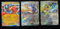 Pokemon TCG Lot of 3 RR – Lucario Archaludon Zacian – MEGA Dream ex - Japanese - Image 2