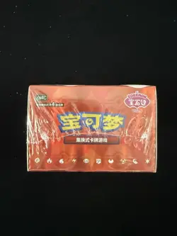 2026 Pokemon Chinese Exclusive Gem Pack Vol.4 CBB4C Sealed Box 18 Packs #64 QB83 - Image 5