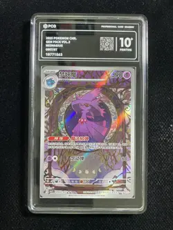 2025 Pokemon TCG S.Chinese Mismagius CBB3C 09 07/07 Gem Pack Vol.3 PCG 10 AD12 - Image 1