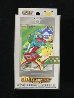 Pokemon S.Chinese 30th Anniversary Celebration Partners Promo Sealed Box OL53 - Image 1