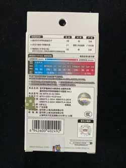 Pokemon S.Chinese 30th Anniversary Celebration Partners Promo Sealed Box OL53 - Image 2