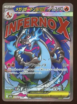 2025 Pokemon Japanese m2a Mega Attack Rare #223 Mega Charizard X ex - Image 1