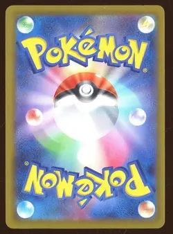 2025 Pokemon Japanese m2a Mega Attack Rare #223 Mega Charizard X ex - Image 2