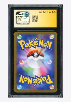 Pokemon CGC AUTH AUTO 9 Water Energy Holo Sineko So 2023 #WAT CLK Japanese #2 - Image 2