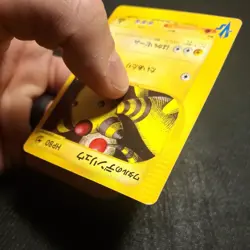 Lance's Ampharos 101/141 Pokemon vs Regular (Japanese) - Image 5