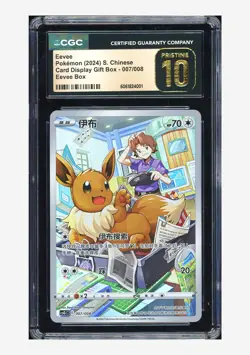 Pokemon CGC 10 PRISTINE Eevee 2024 007/008 CSGC S.Chinese - Image 1