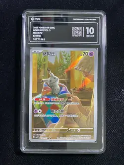 2025 Pokemon TCG S.Chinese Mimikyu CBB3C 13 07/07 Gem Pack Vol.3 PCG 10 AD12 - Image 1