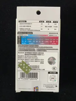 Pokemon S.Chinese 30th Anniversary Celebration Partners Promo Sealed Box OL53 - Image 2