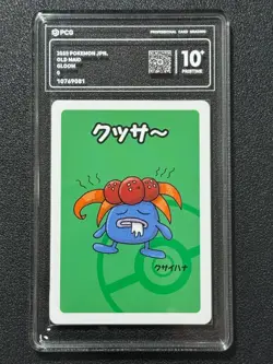 Pokemon PCG10+ GLOOM MAID. 2019 JAPANESE - Image 1