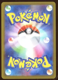 2025 Pokemon Japanese m2a Mega Attack Rare #223 Mega Charizard X ex - Image 2