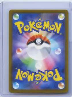 2025 Pokemon Mega Dragonite Ex MA 232/193 Mega Dream M2a Japanese NM - Image 2