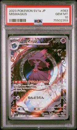 Mismagius Pokemon Sv1a Japanese Triplet Beat 083/073 PSA 10 - Image 1