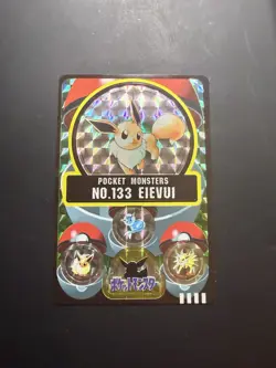[Mint] Eevee Pokemon Bandai Sealdass Japanese No.133 HOLO 1997 - Image 1