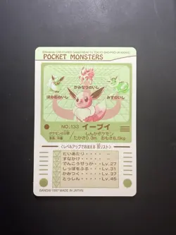 [Mint] Eevee Pokemon Bandai Sealdass Japanese No.133 HOLO 1997 - Image 2